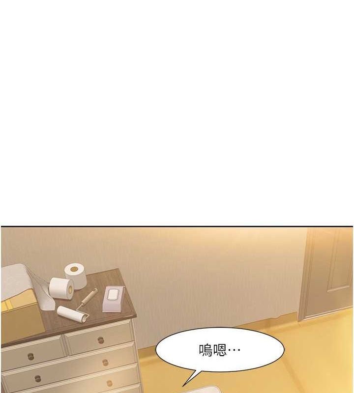 第44话-我好像…喜欢你 - 第1.jpg页
