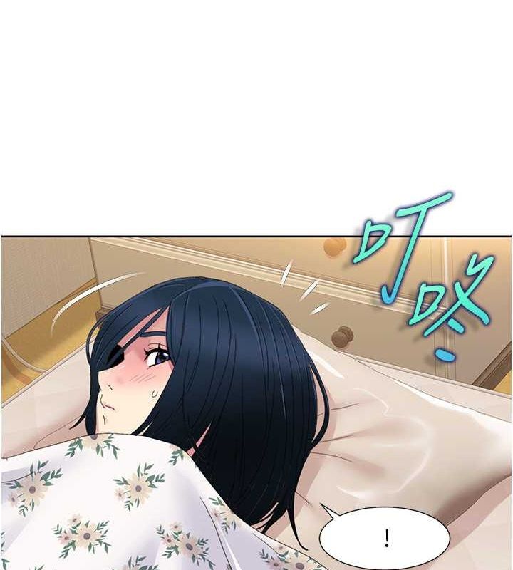 第44话-我好像…喜欢你 - 第4.jpg页