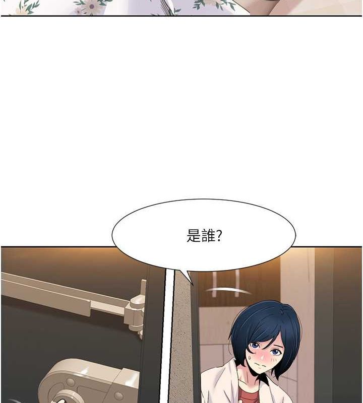 第44话-我好像…喜欢你 - 第5.jpg页
