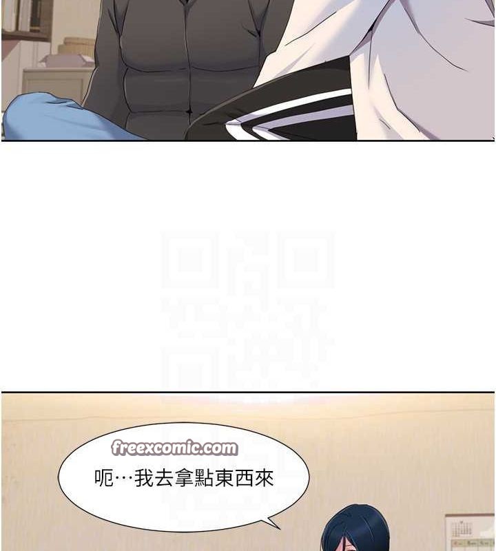 第44话-我好像…喜欢你 - 第21.jpg页
