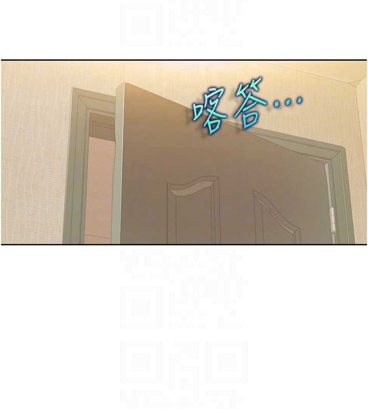 第44话-我好像…喜欢你 - 第23.jpg页