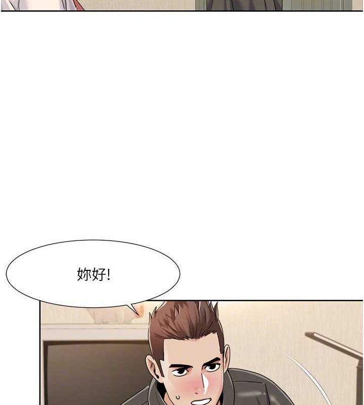 第44话-我好像…喜欢你 - 第25.jpg页