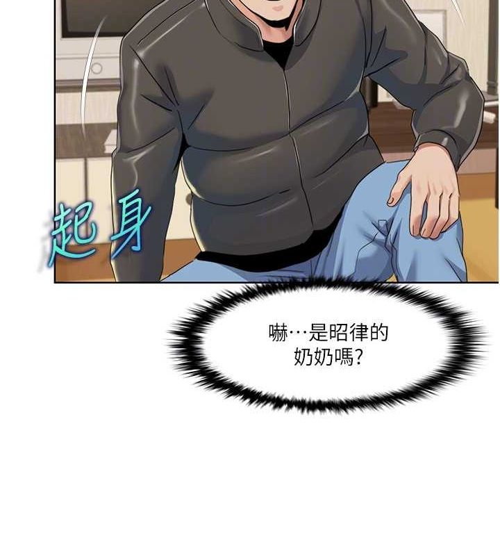 第44话-我好像…喜欢你 - 第26.jpg页