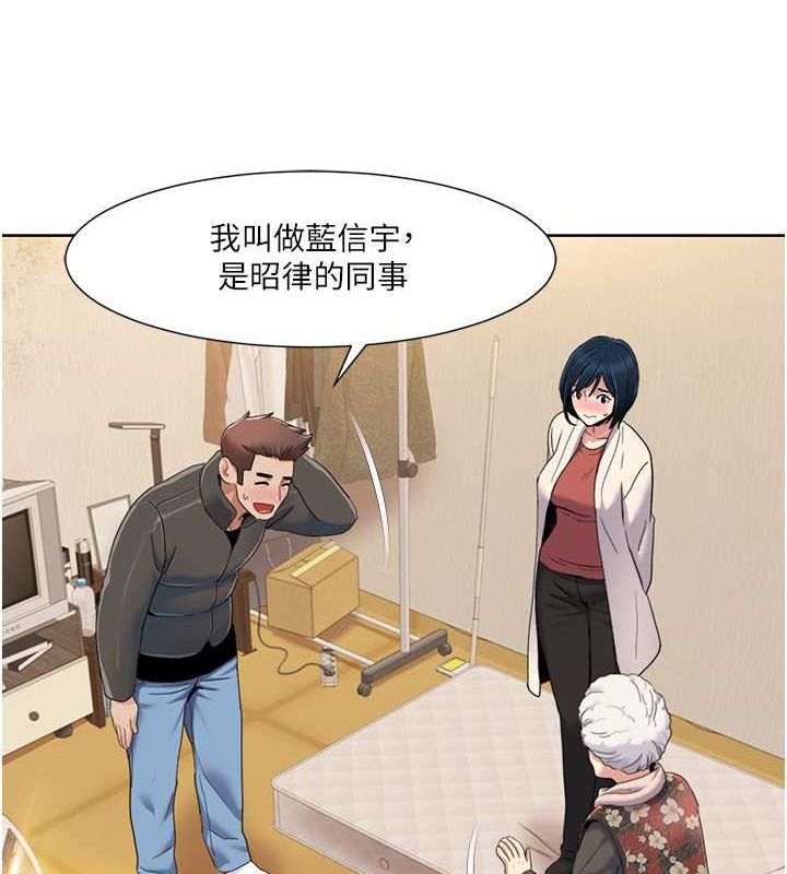 第44话-我好像…喜欢你 - 第27.jpg页