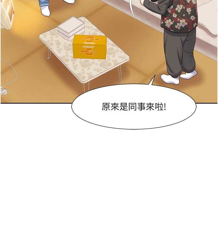 第44话-我好像…喜欢你 - 第28.jpg页