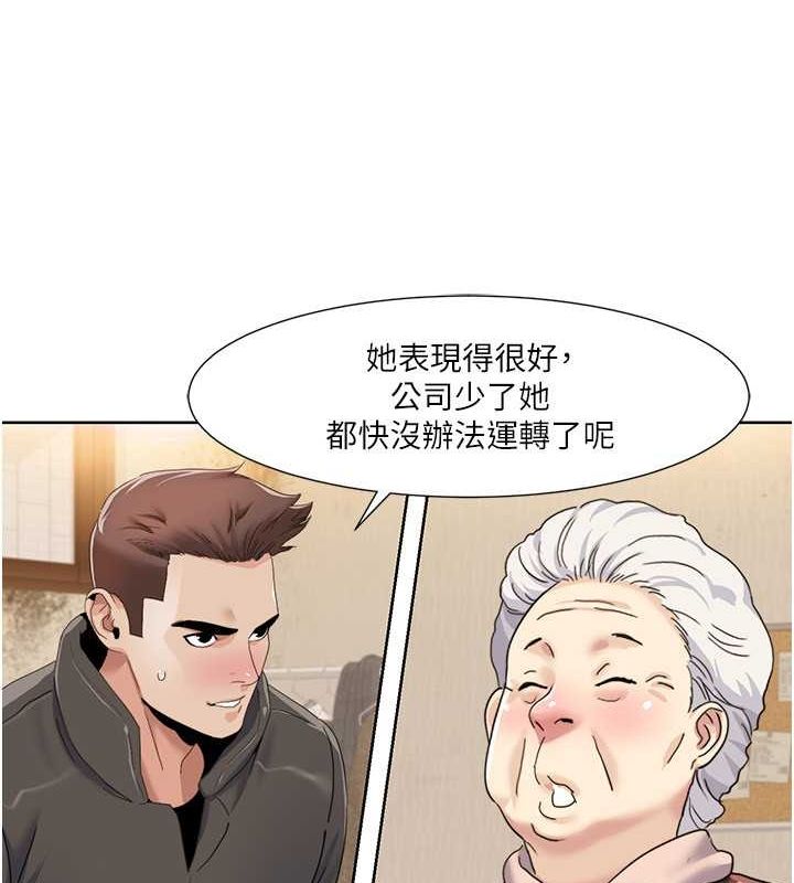 第44话-我好像…喜欢你 - 第30.jpg页