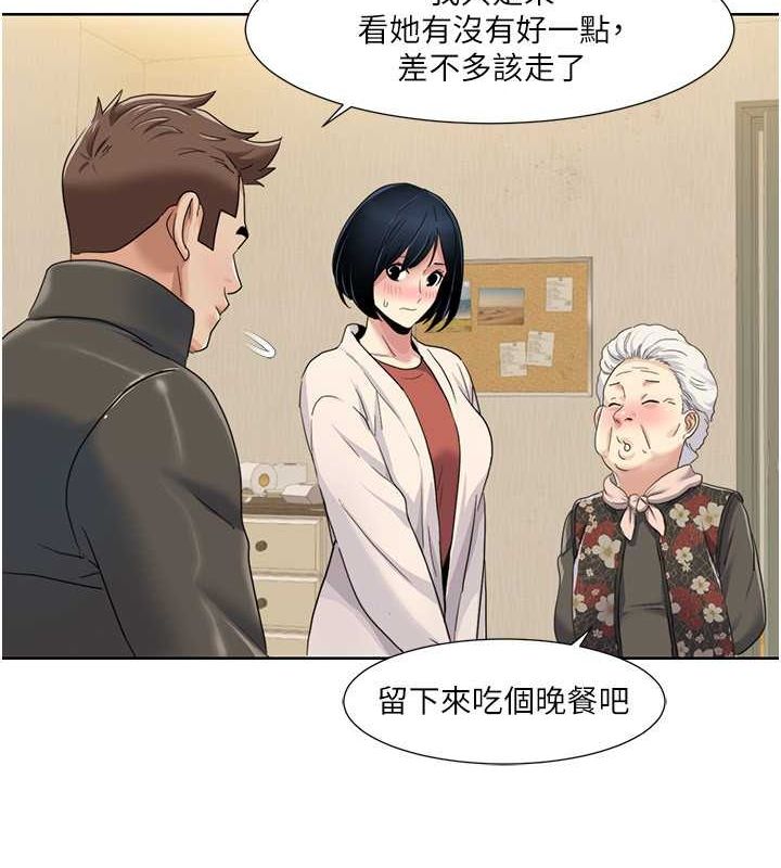 第44话-我好像…喜欢你 - 第33.jpg页