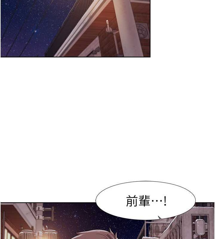 第44话-我好像…喜欢你 - 第36.jpg页