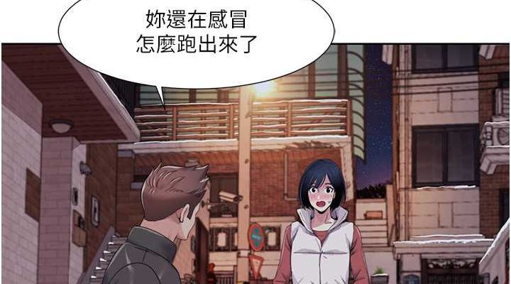 第44话-我好像…喜欢你 - 第38.jpg页