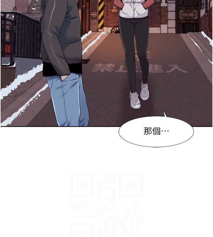 第44话-我好像…喜欢你 - 第39.jpg页