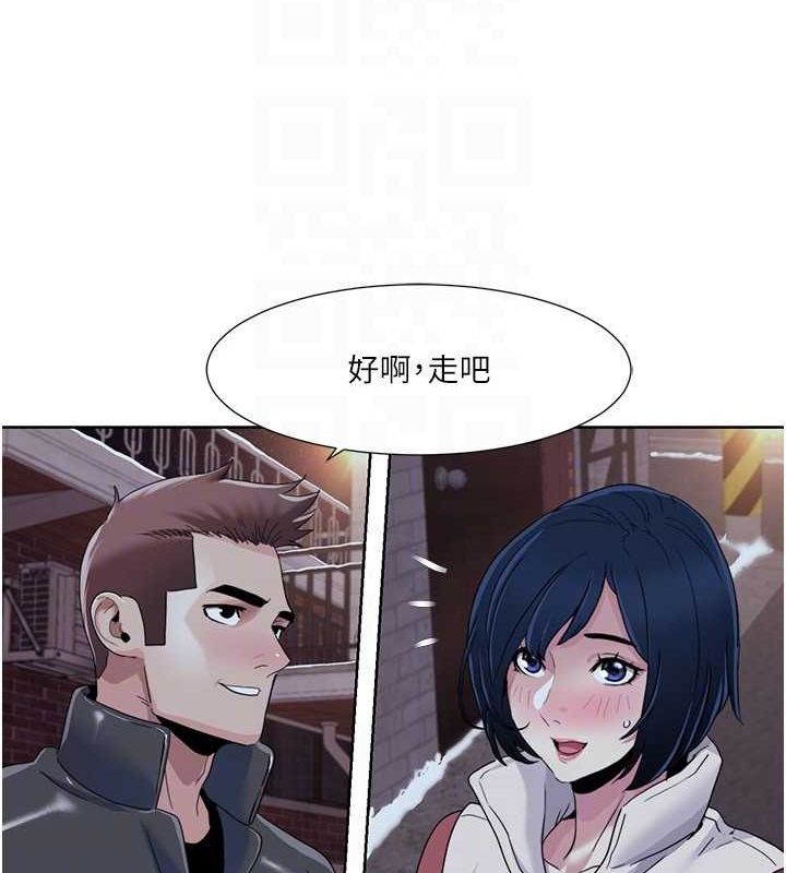 第44话-我好像…喜欢你 - 第41.jpg页