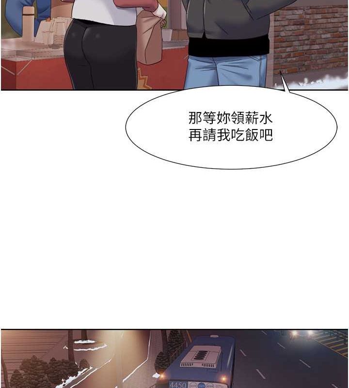 第44话-我好像…喜欢你 - 第51.jpg页