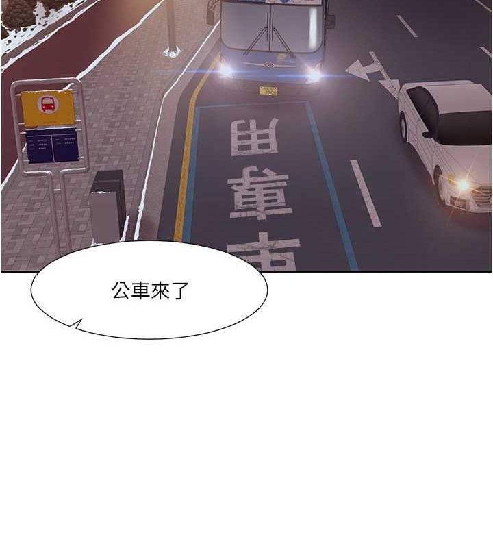 第44话-我好像…喜欢你 - 第52.jpg页