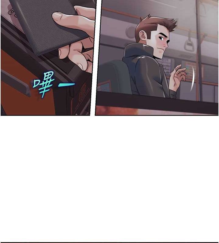 第44话-我好像…喜欢你 - 第55.jpg页