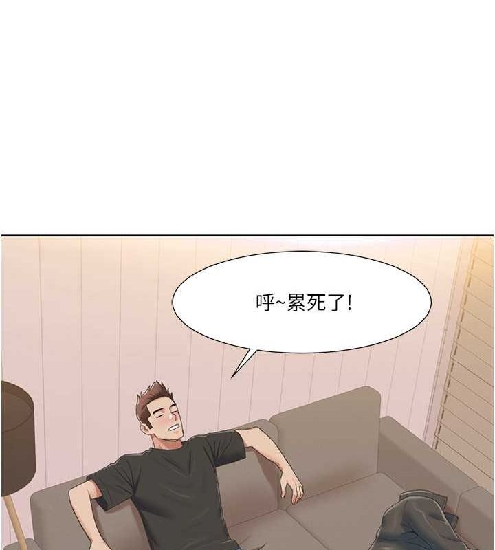 第44话-我好像…喜欢你 - 第59.jpg页