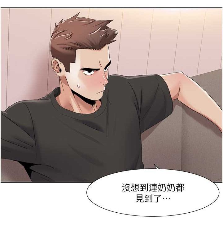 第44话-我好像…喜欢你 - 第61.jpg页