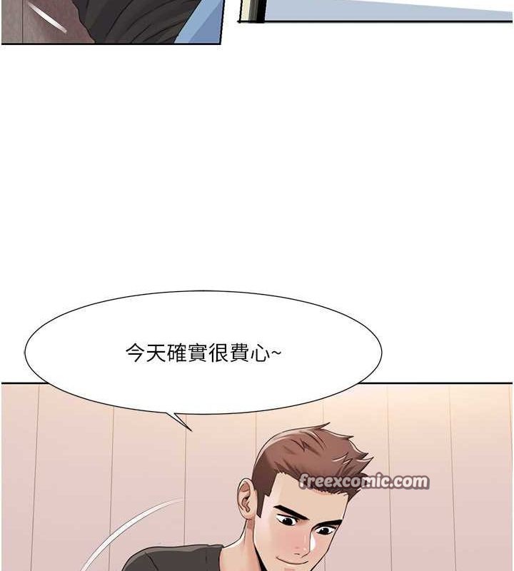 第44话-我好像…喜欢你 - 第63.jpg页