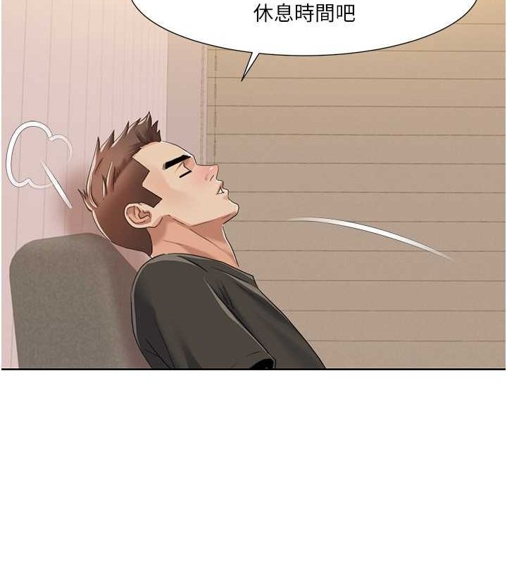 第44话-我好像…喜欢你 - 第66.jpg页