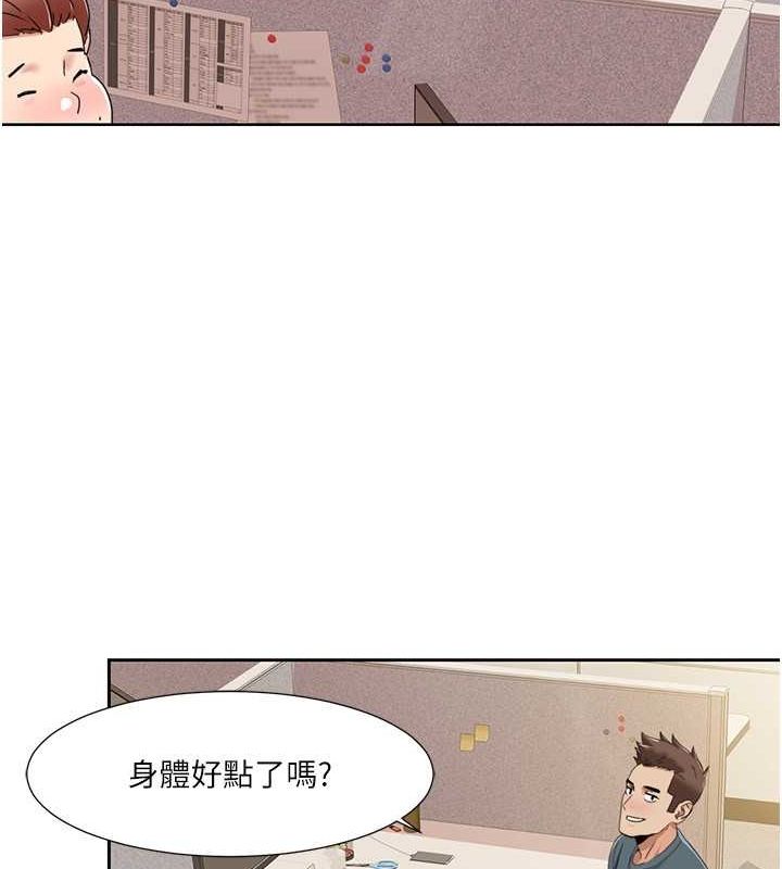 第44话-我好像…喜欢你 - 第74.jpg页