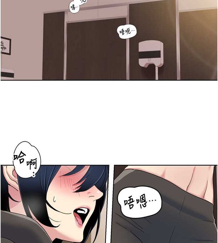 第44话-我好像…喜欢你 - 第80.jpg页