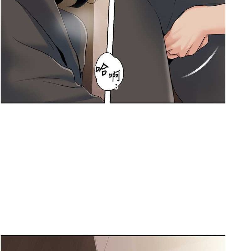 第44话-我好像…喜欢你 - 第81.jpg页