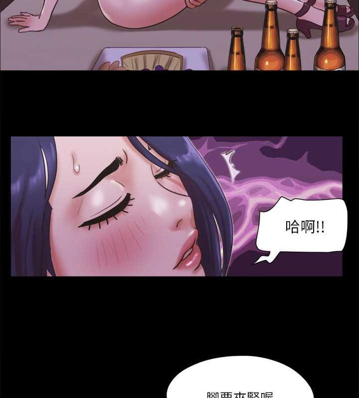 第75话-彻底玩开的情侣 - 第6.jpg页