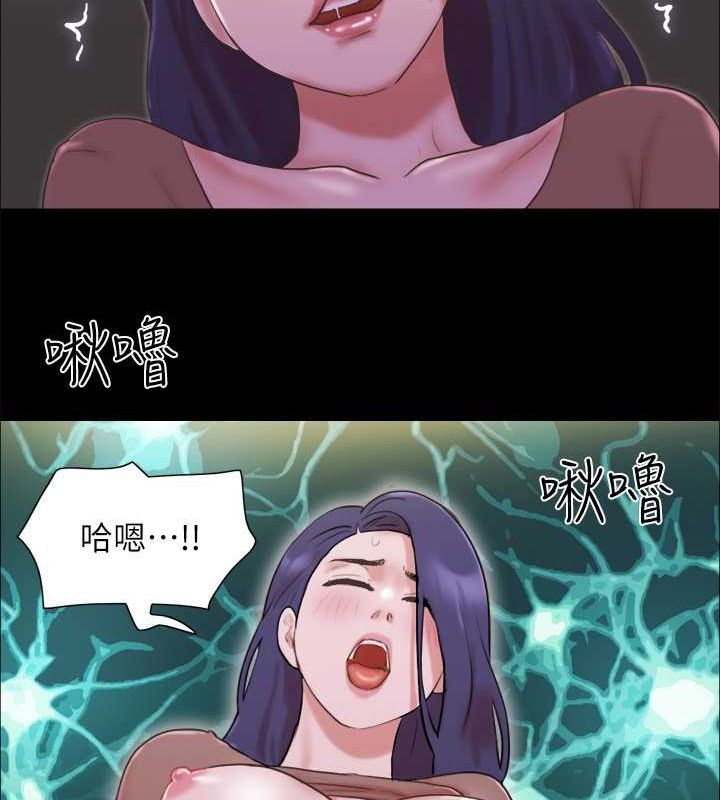 第75话-彻底玩开的情侣 - 第14.jpg页