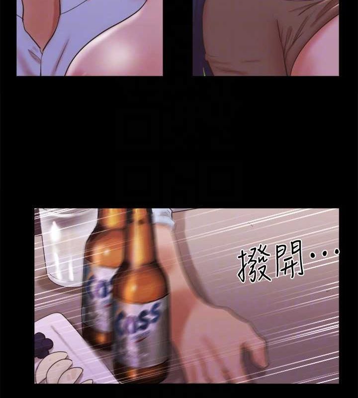 第75话-彻底玩开的情侣 - 第18.jpg页