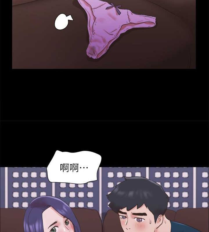 第75话-彻底玩开的情侣 - 第23.jpg页