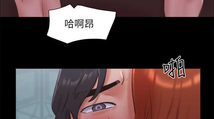 第75话-彻底玩开的情侣 - 第38.jpg页