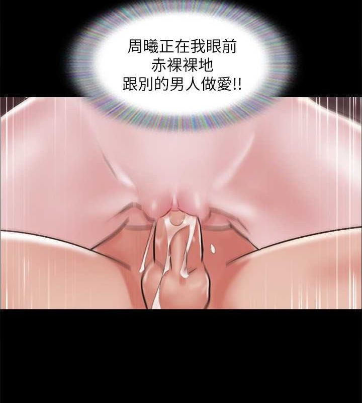 第75话-彻底玩开的情侣 - 第41.jpg页
