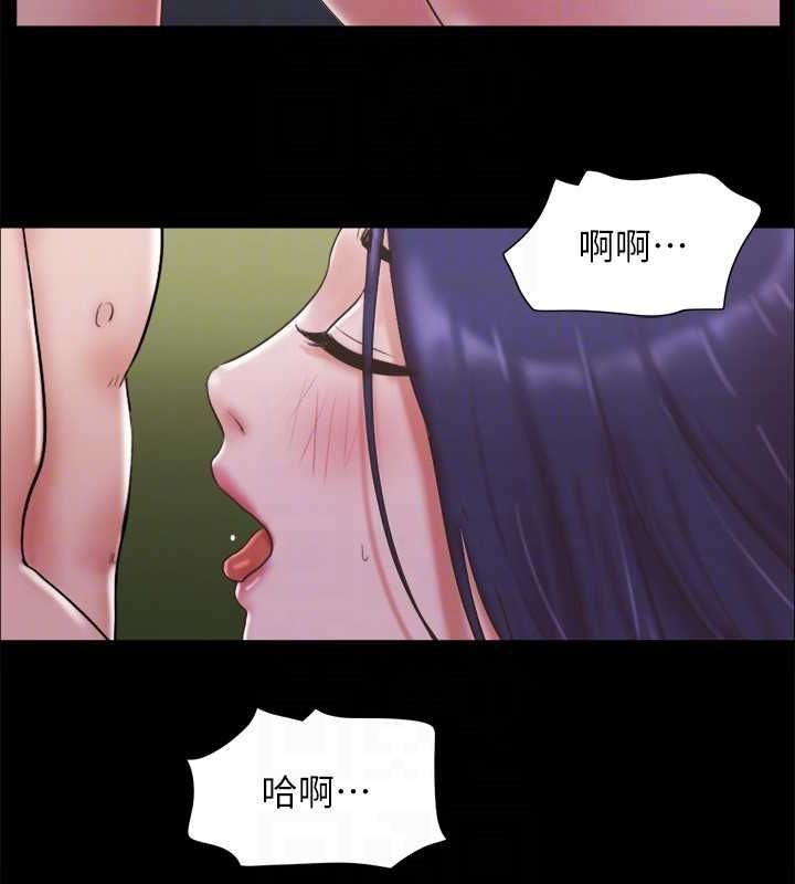 第75话-彻底玩开的情侣 - 第43.jpg页