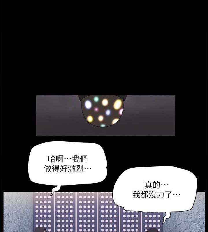 第75话-彻底玩开的情侣 - 第64.jpg页