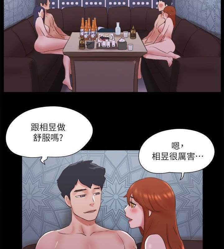 第75话-彻底玩开的情侣 - 第65.jpg页