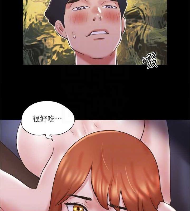 第75话-彻底玩开的情侣 - 第69.jpg页