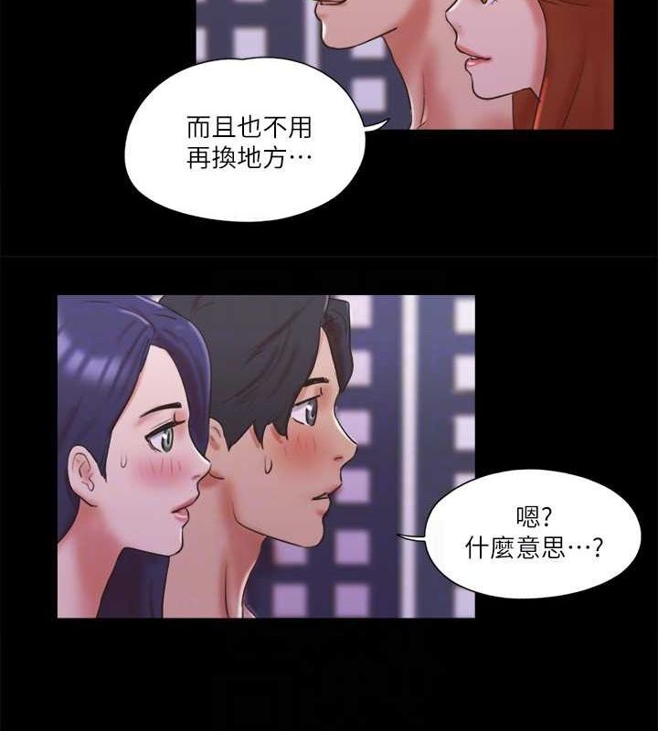 第75话-彻底玩开的情侣 - 第73.jpg页