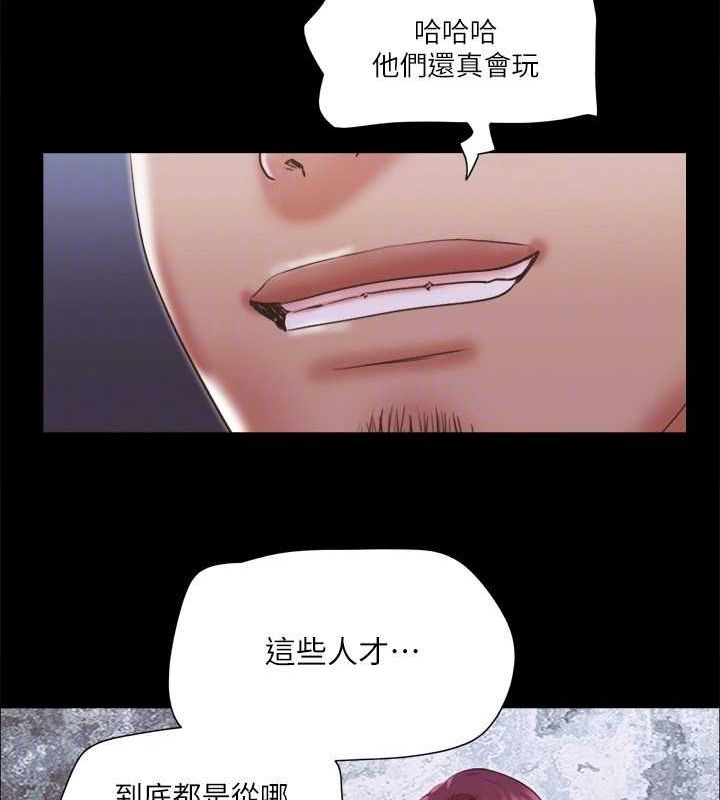 第75话-彻底玩开的情侣 - 第77.jpg页