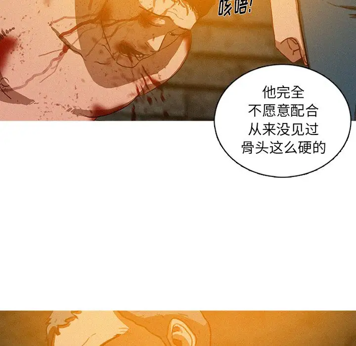 第25章 - 第37.jpg页