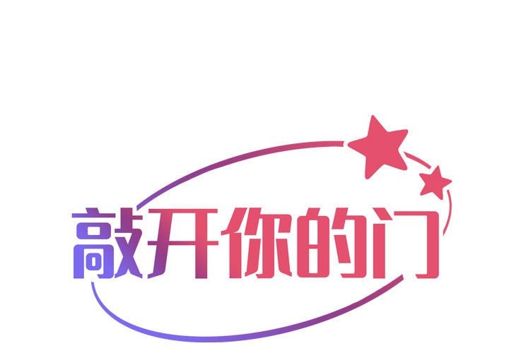 第111话 - 第1.jpg页