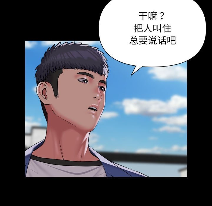 第111话 - 第5.jpg页