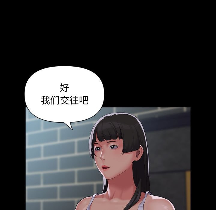 第111话 - 第7.jpg页
