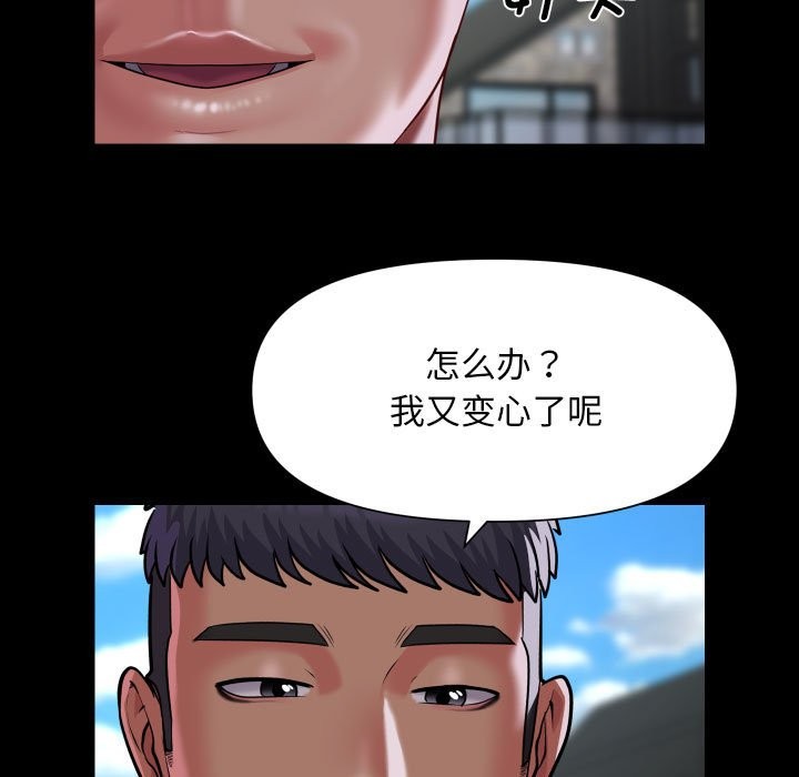 第111话 - 第9.jpg页