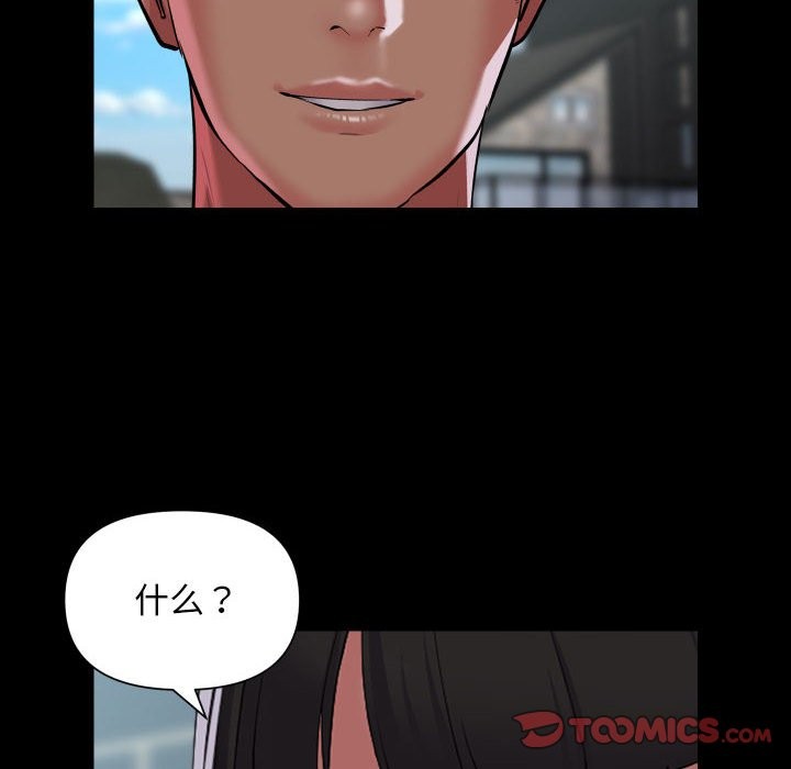 第111话 - 第10.jpg页