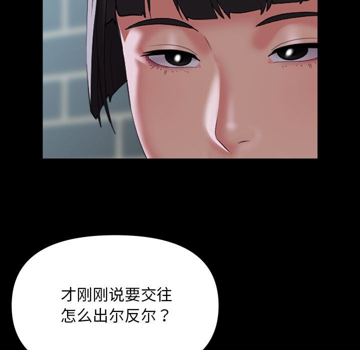 第111话 - 第11.jpg页