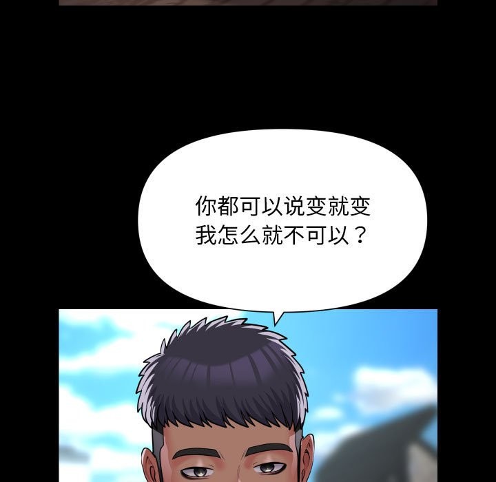 第111话 - 第15.jpg页