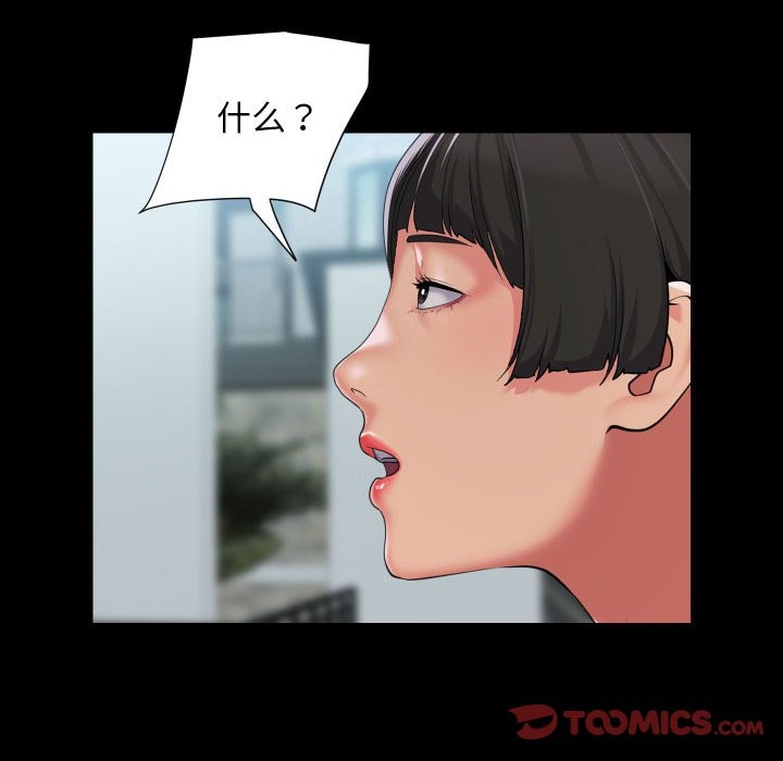 第111话 - 第18.jpg页