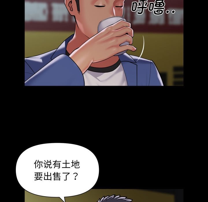 第111话 - 第23.jpg页