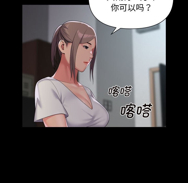 第111话 - 第25.jpg页