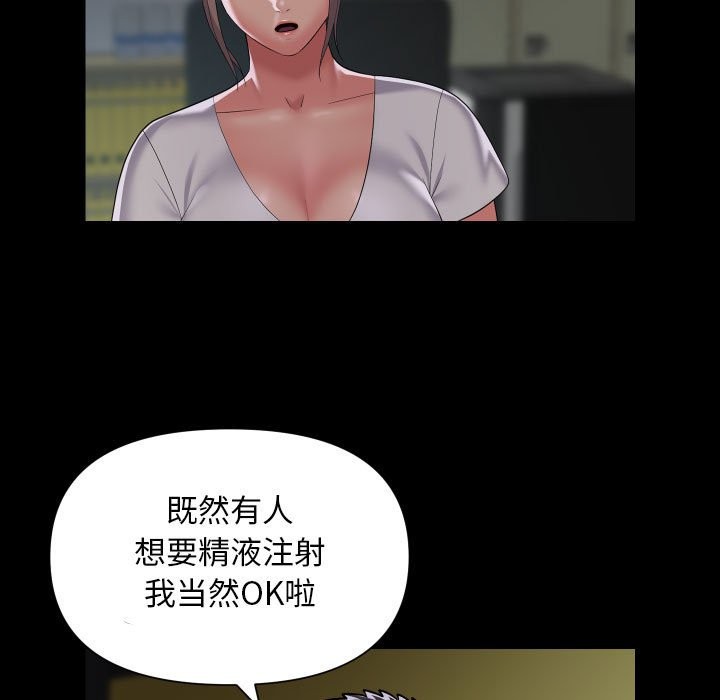 第111话 - 第29.jpg页
