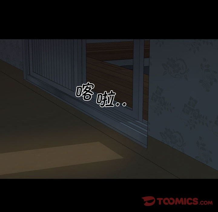 第111话 - 第32.jpg页